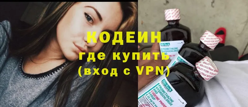 ссылка на мегу tor  дарк нет состав  Кодеиновый сироп Lean Purple Drank  как найти   Мичуринск 