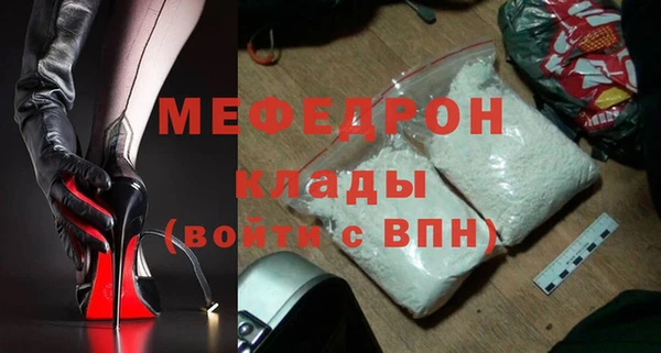 mix Бородино